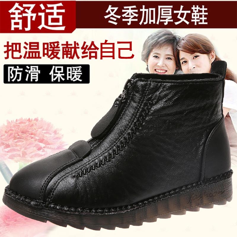 high cut pu leather sneakers w - Japanese Lifestyle Shoes review and price